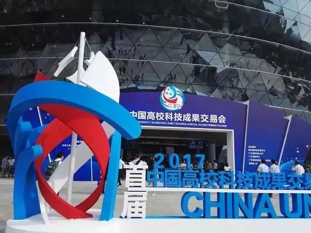 中国高？萍汲晒灰谆峥