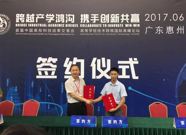 米兰体育与东北大学签约仪式